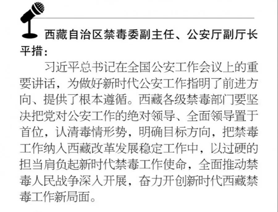  昂热队长重伤赛季报销恐影响欧战资格争夺  